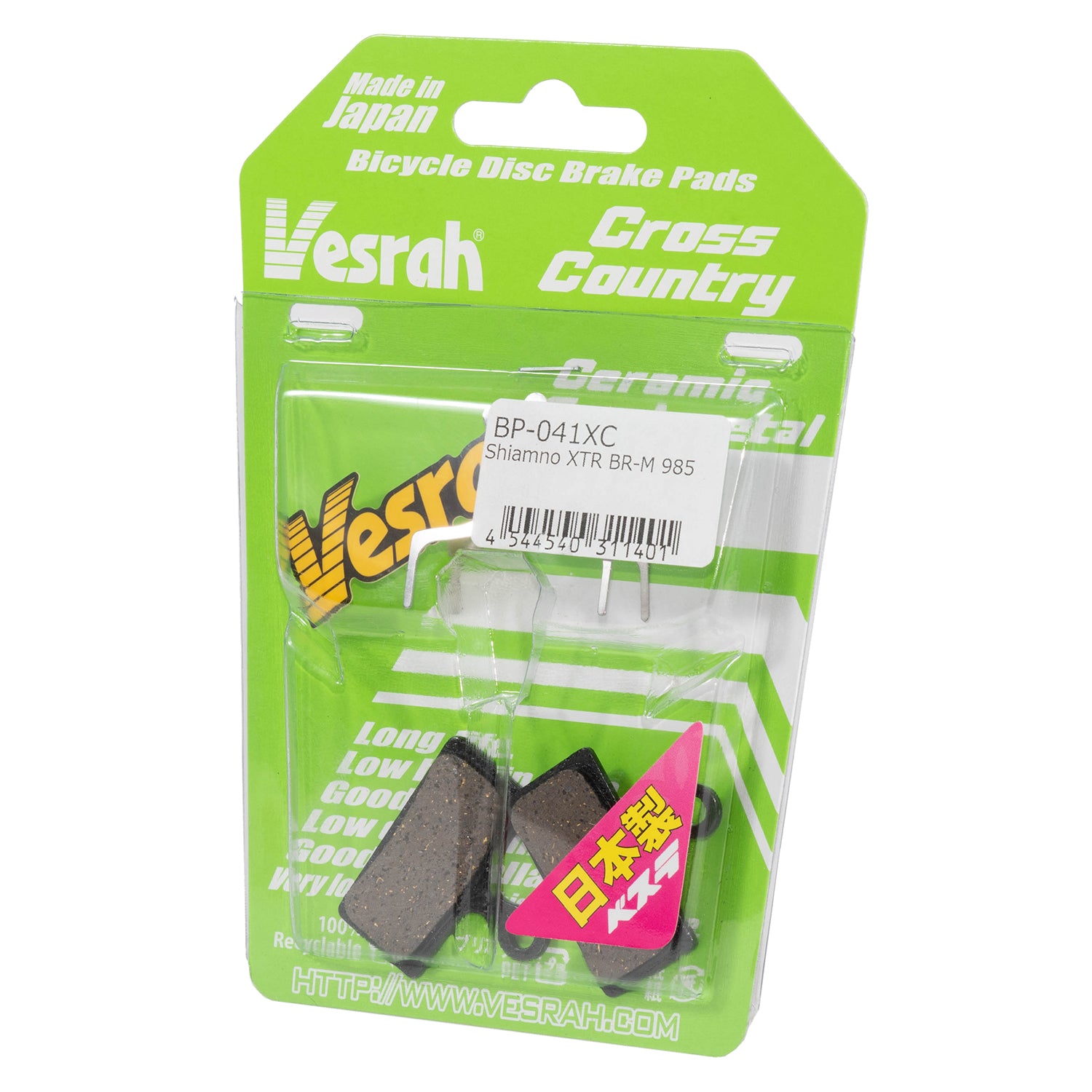 VESRAH Disc Brake Pads