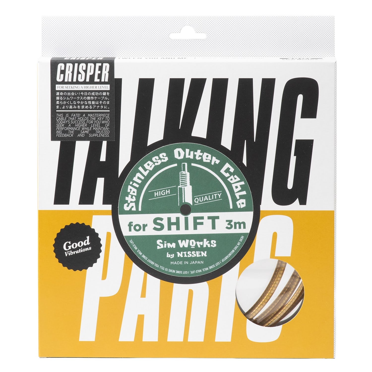 SIMWORKS Stainless Outer Cable "CRISPER" for Shift - 3m