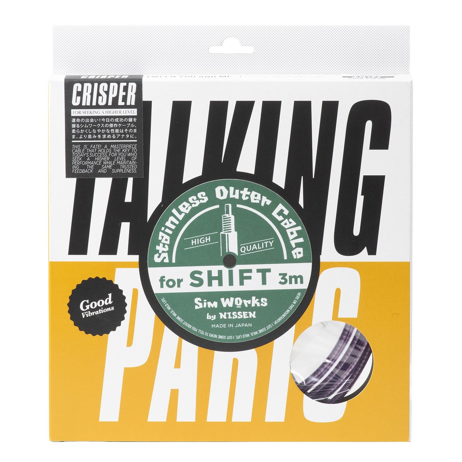 SIMWORKS Stainless Outer Cable "CRISPER" for Shift - 3m