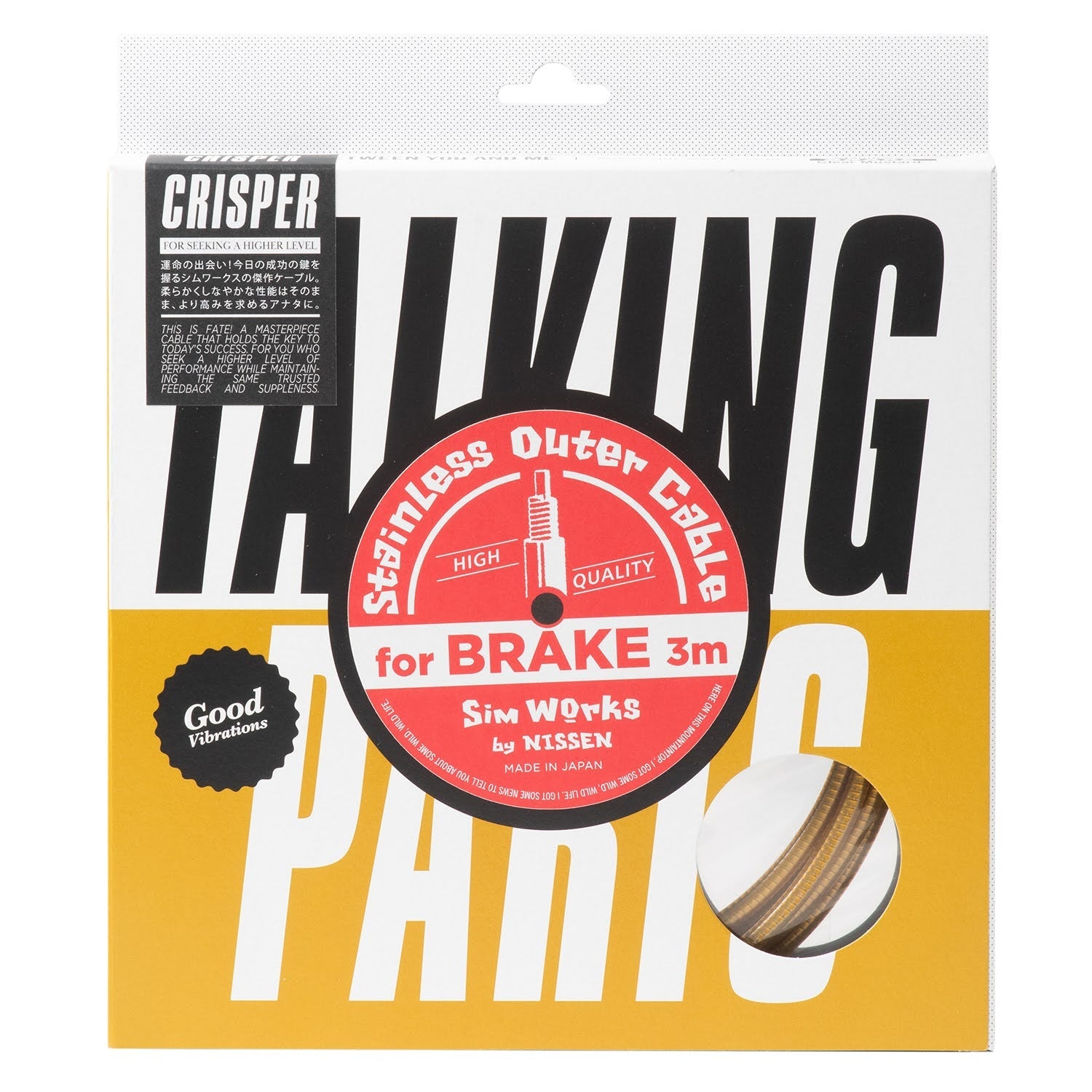 SIMWORKS Stainless Outer Cable "CRISPER" for Brake - 3m