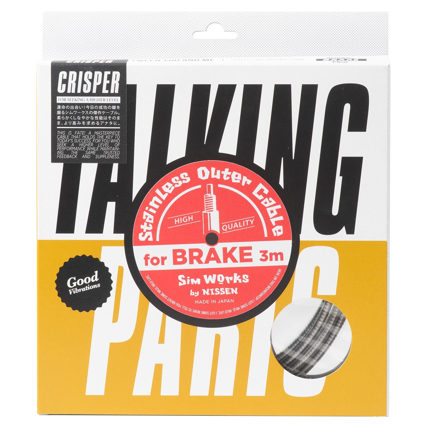 SIMWORKS Stainless Outer Cable "CRISPER" for Brake - 3m