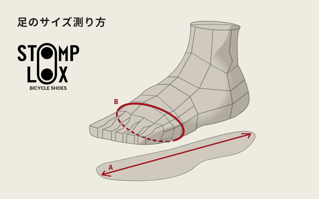 STOMPLOX SLAK Standard Fit
