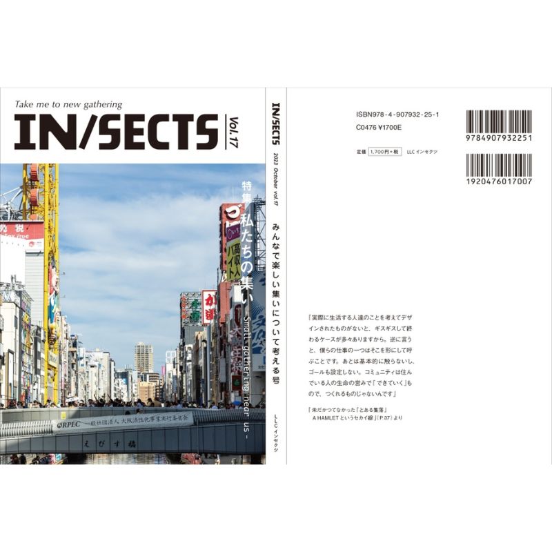 CIRCLES BOOKS IN/SECTS