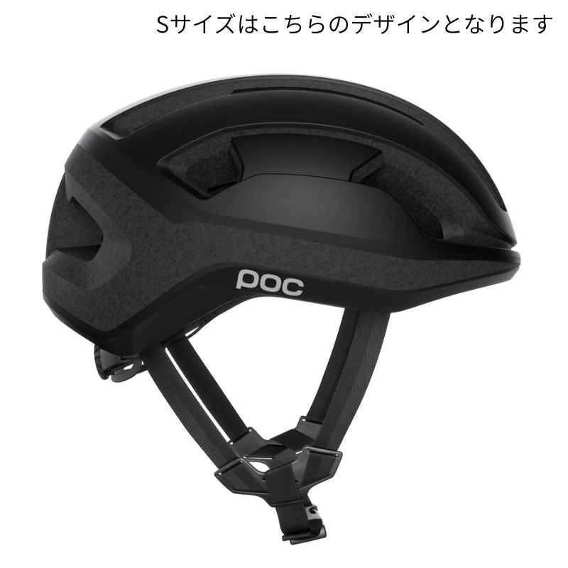 POC Omni Lite WF (Asian Fit)