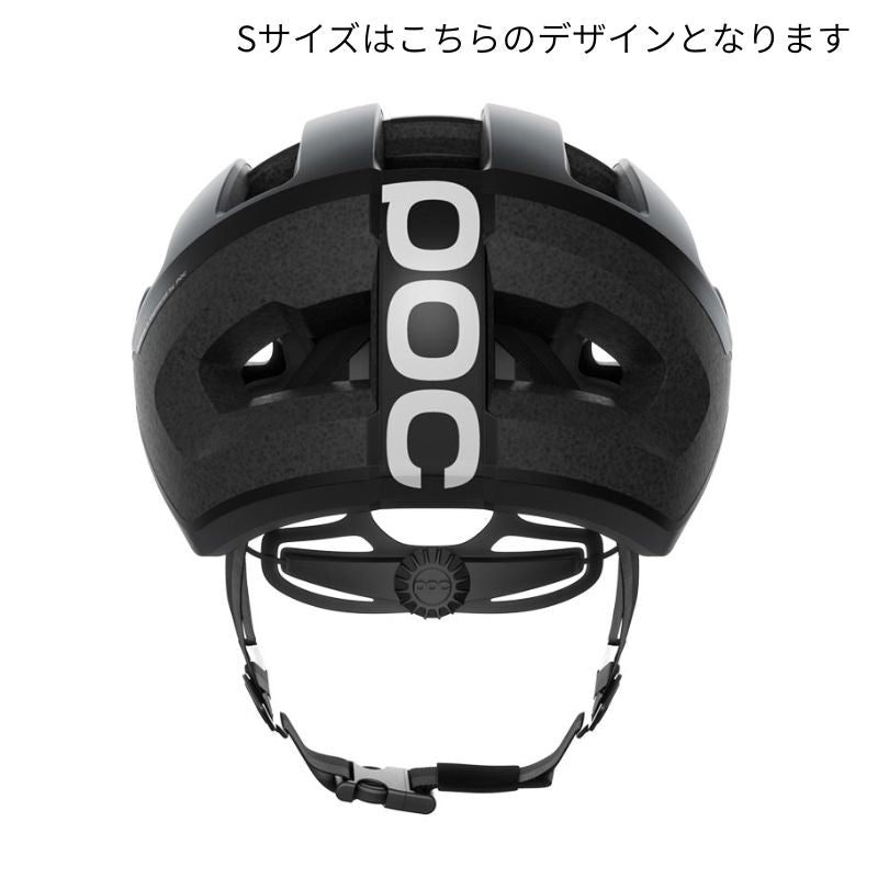 POC Omni Lite WF (Asian Fit)