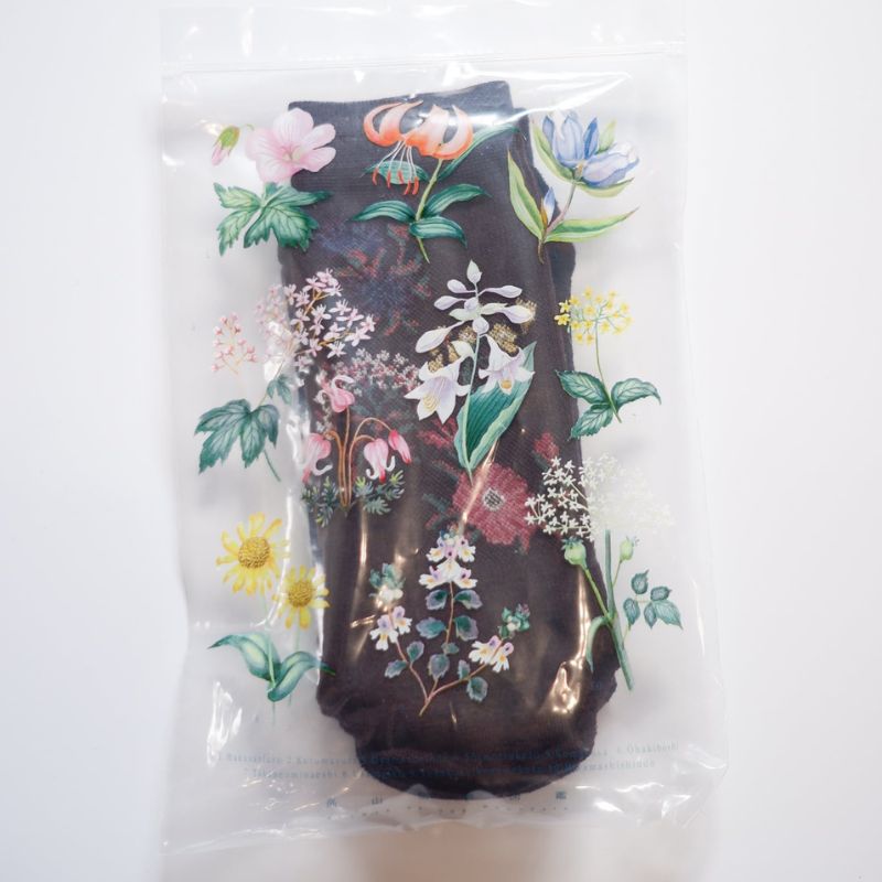 高山植物図鑑 Socks