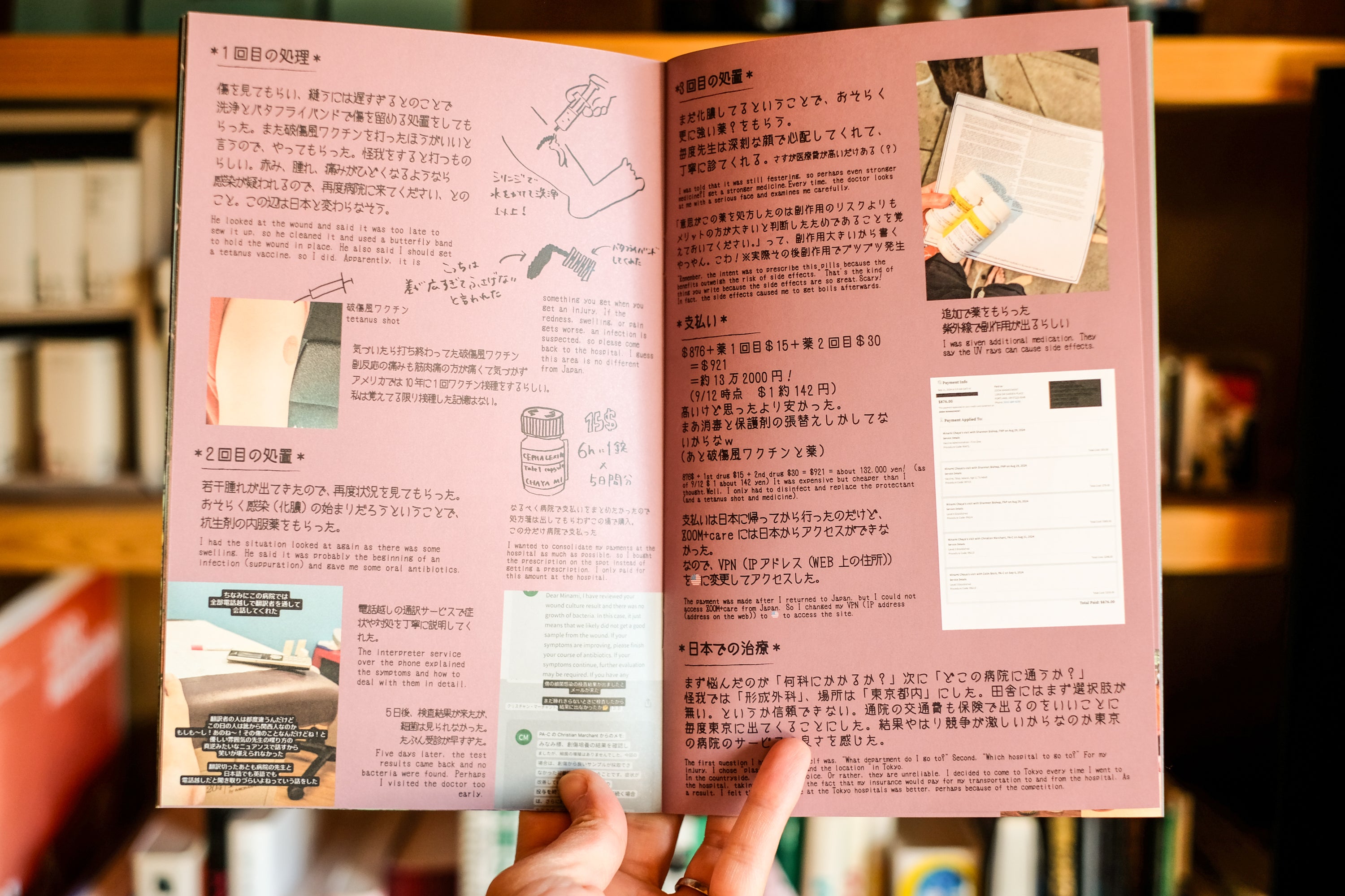 CIRCLES BOOKS If You Got Injury