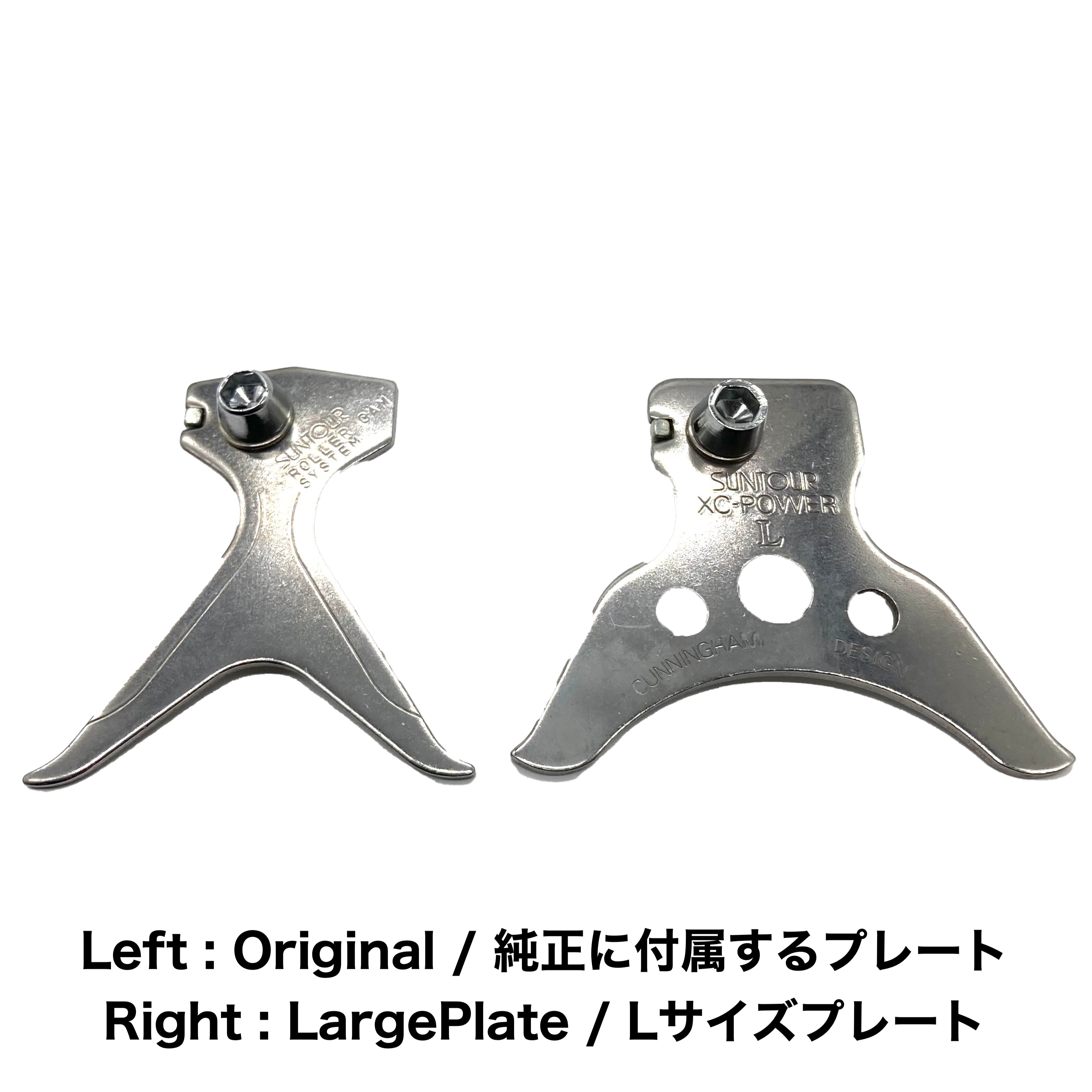 SUNTOUR Power Roller Cam Brake Plate Large