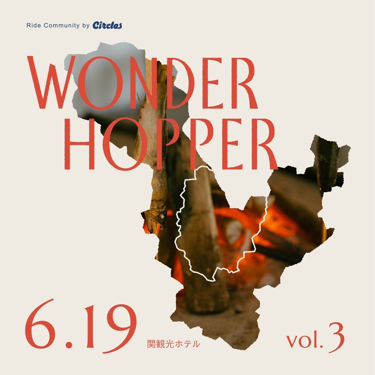 WONDER HOPPER vol.2 Ticket