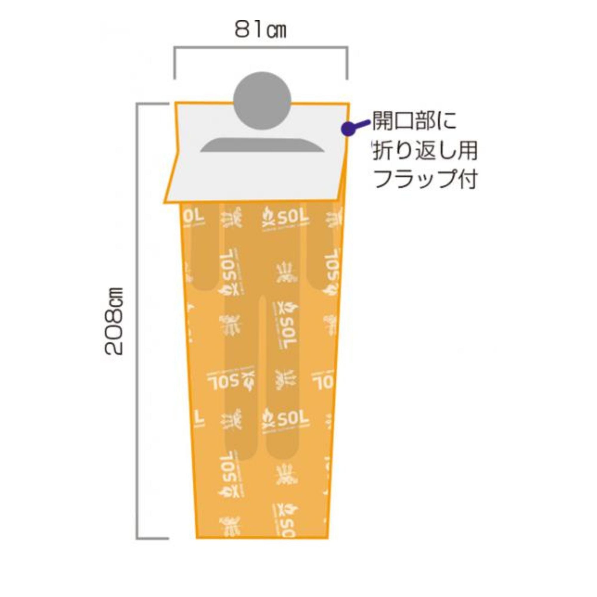 SOL Escape Lite Bivvy