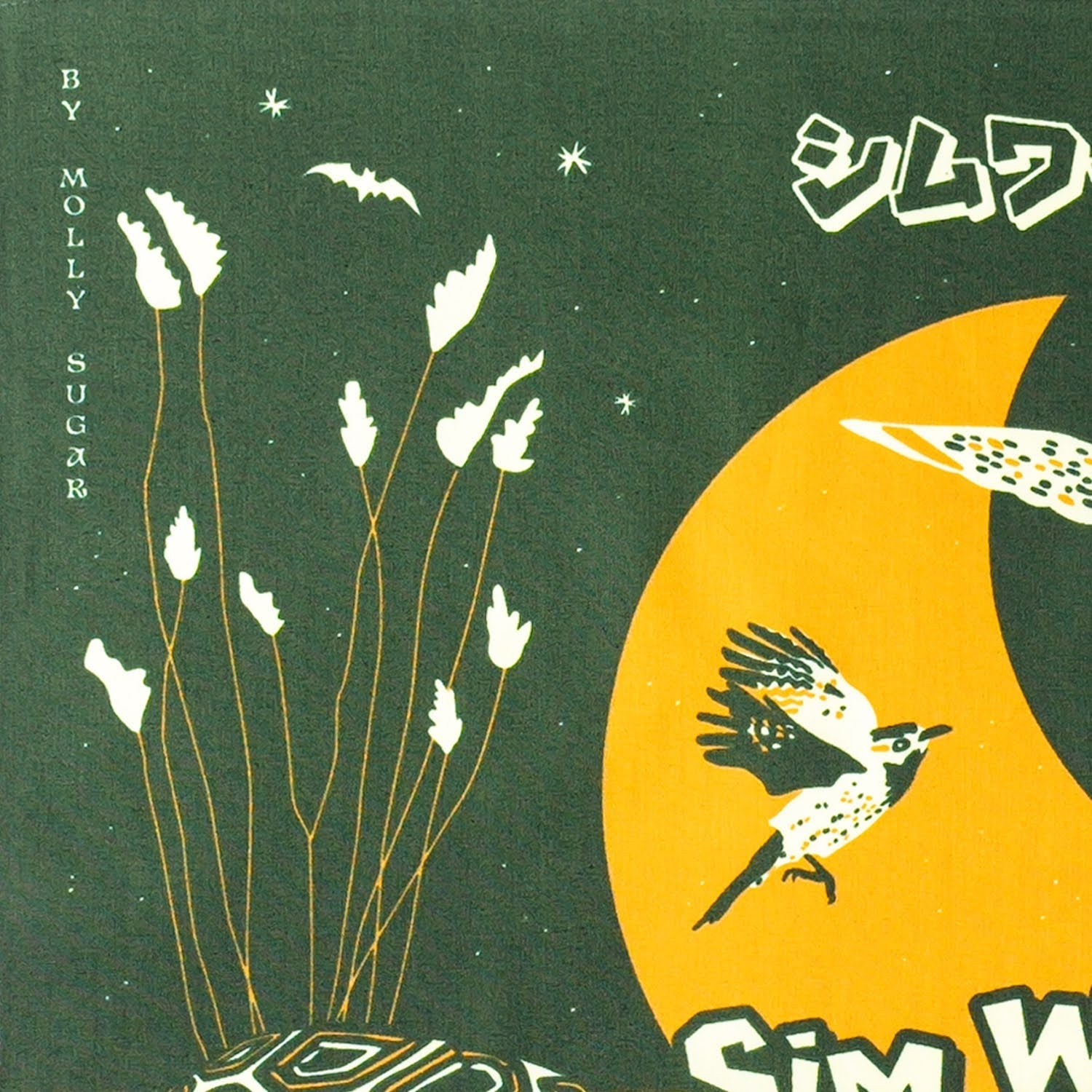 SIMWORKS Desert Animal Bandana