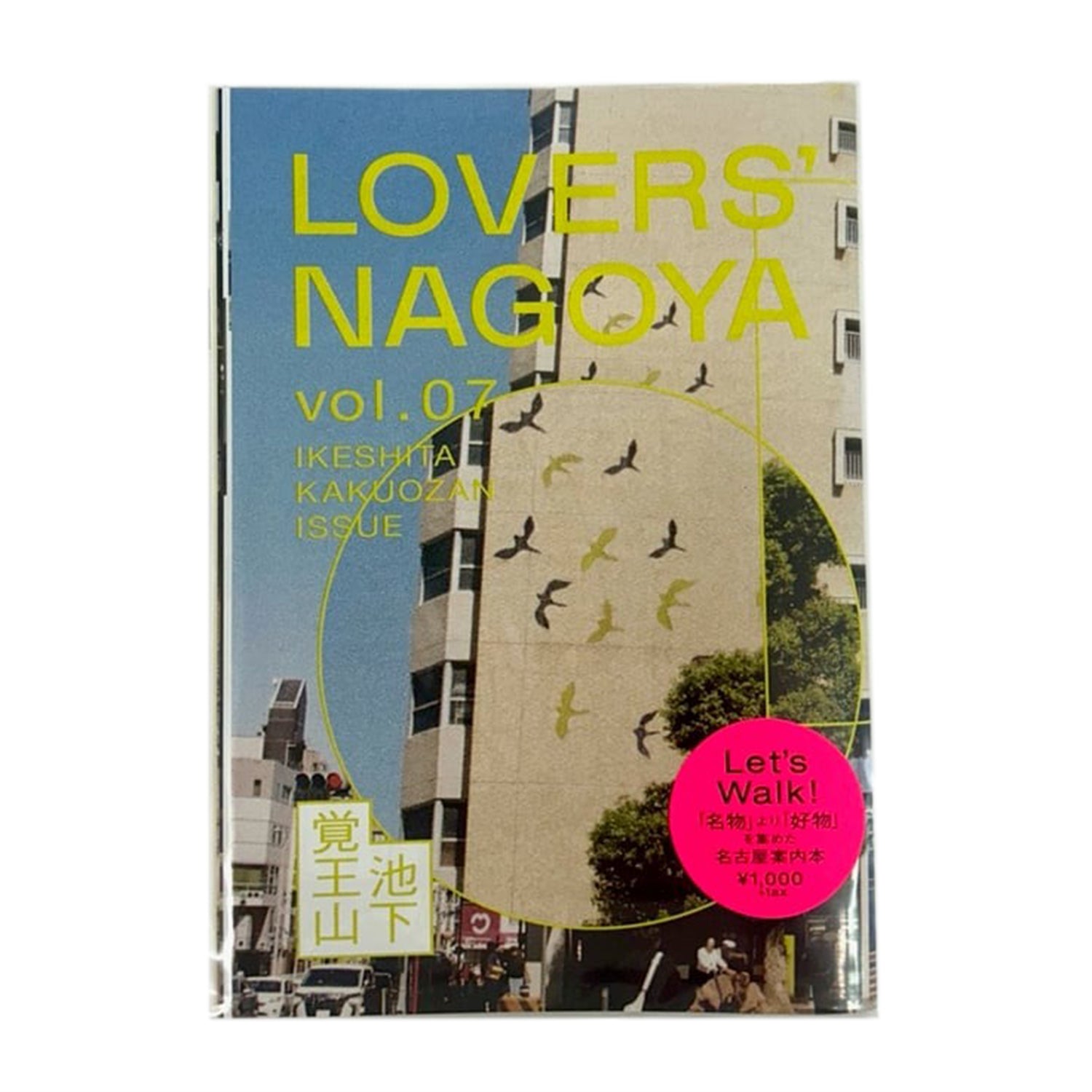 LOVERS NAGOYA