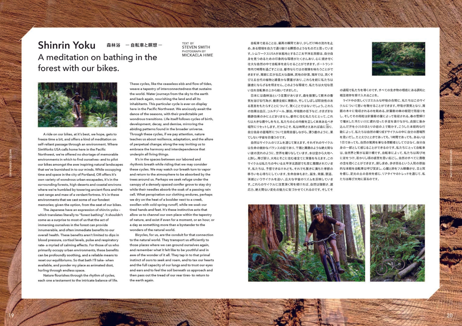 SIMWORKS Catalog Vol.3