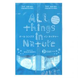 ALL THINGS IN NATURE (Sample Size)