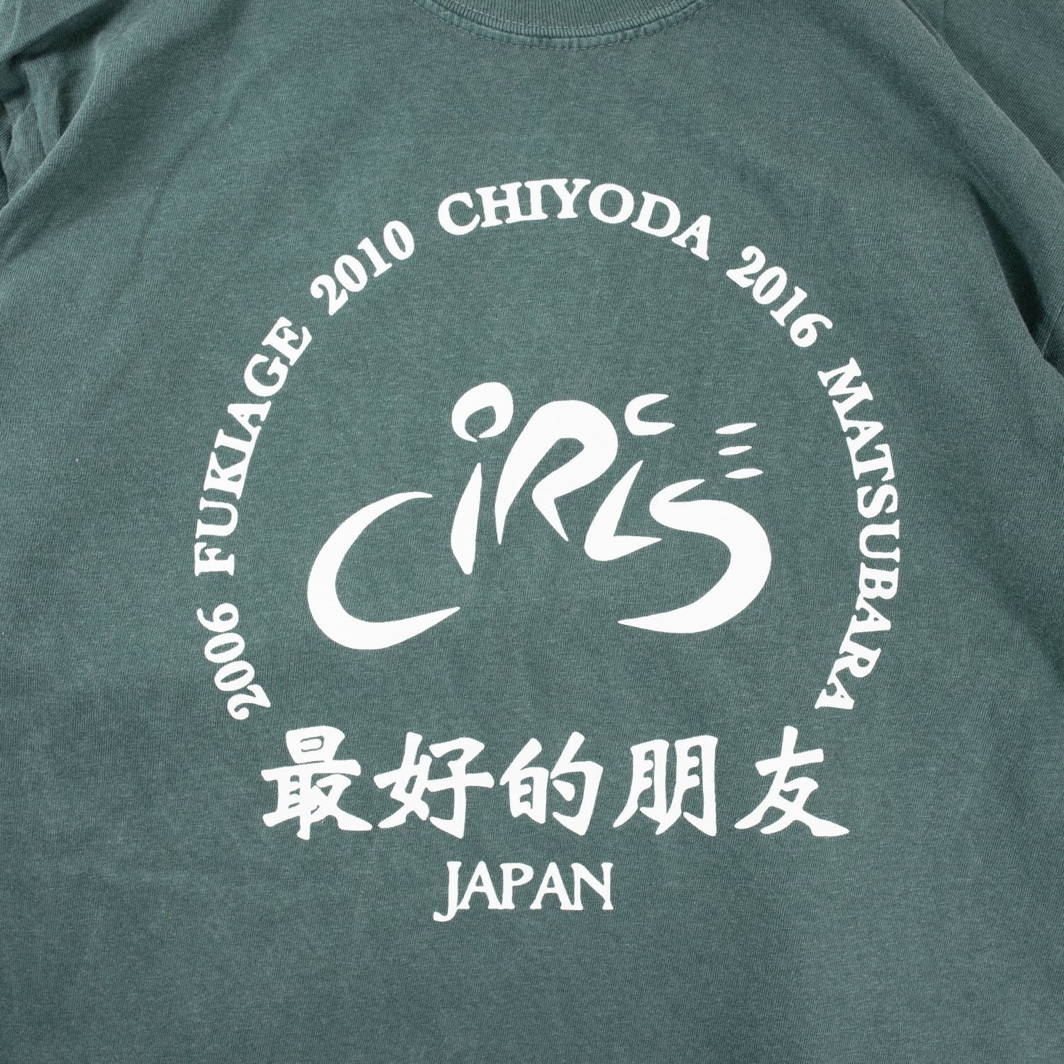 CIRCLES ORIGINAL 最好的朋友 L/S T-Shirt