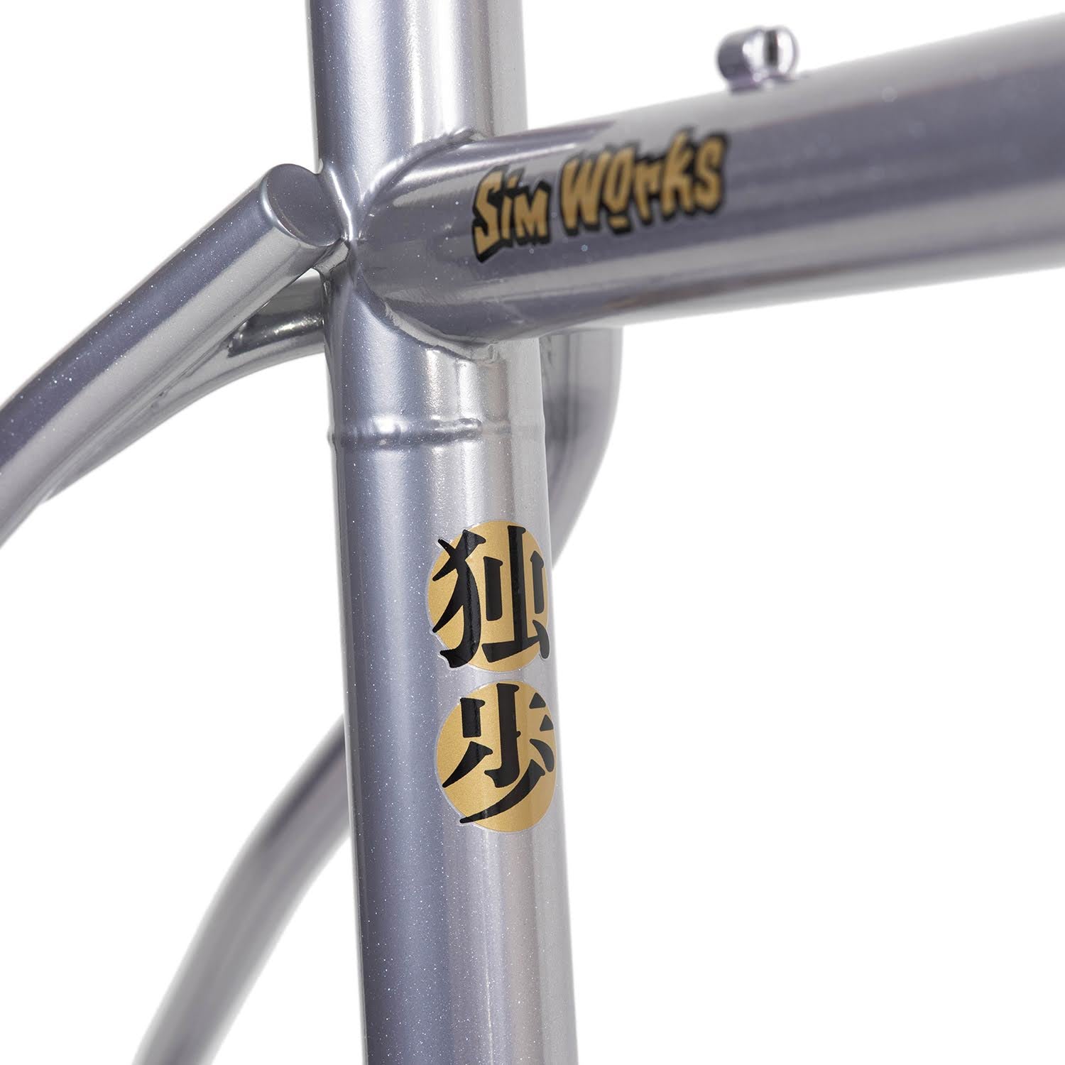 SIMWORKS Doppo Locust Frame Set