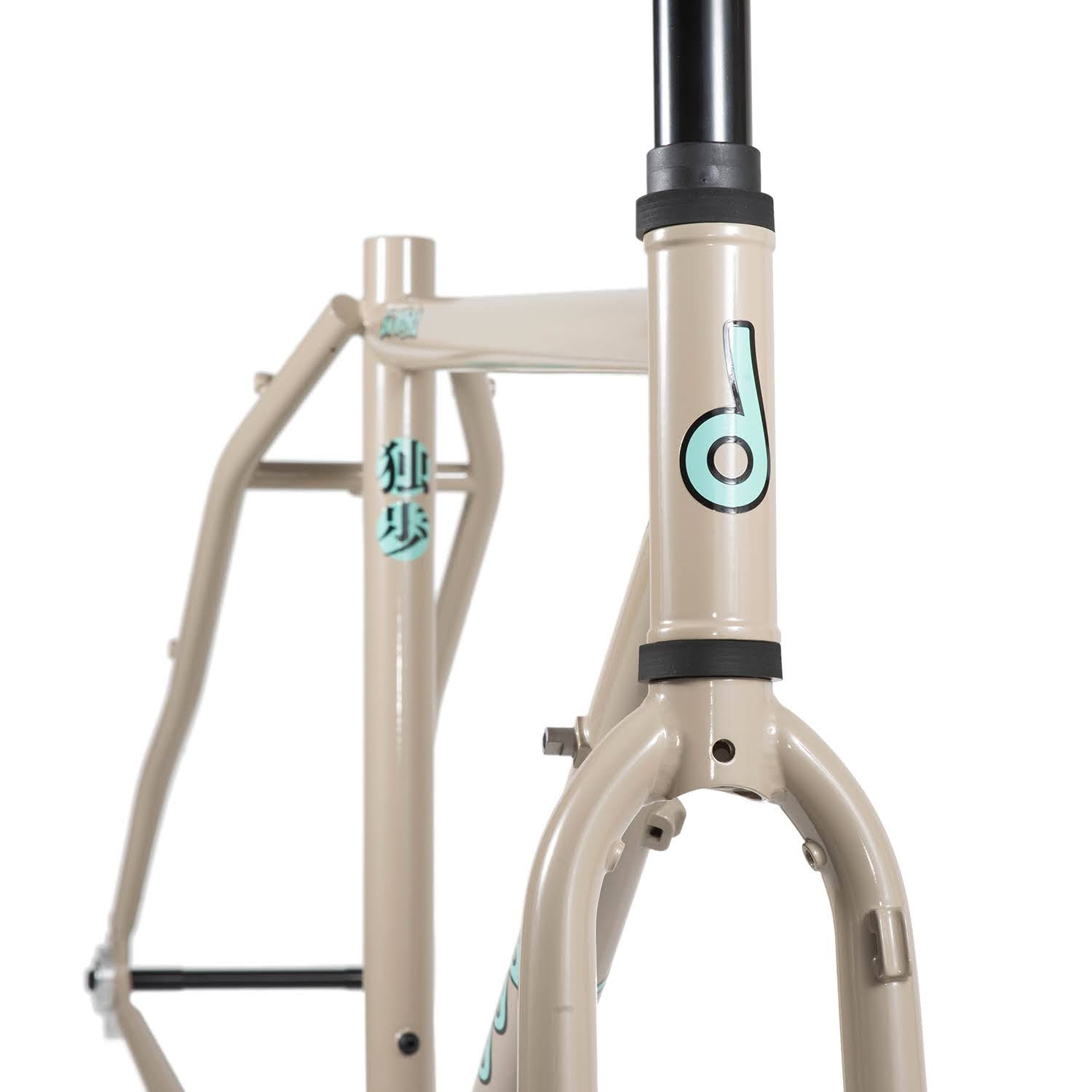 SIMWORKS Doppo ATB Frame Set