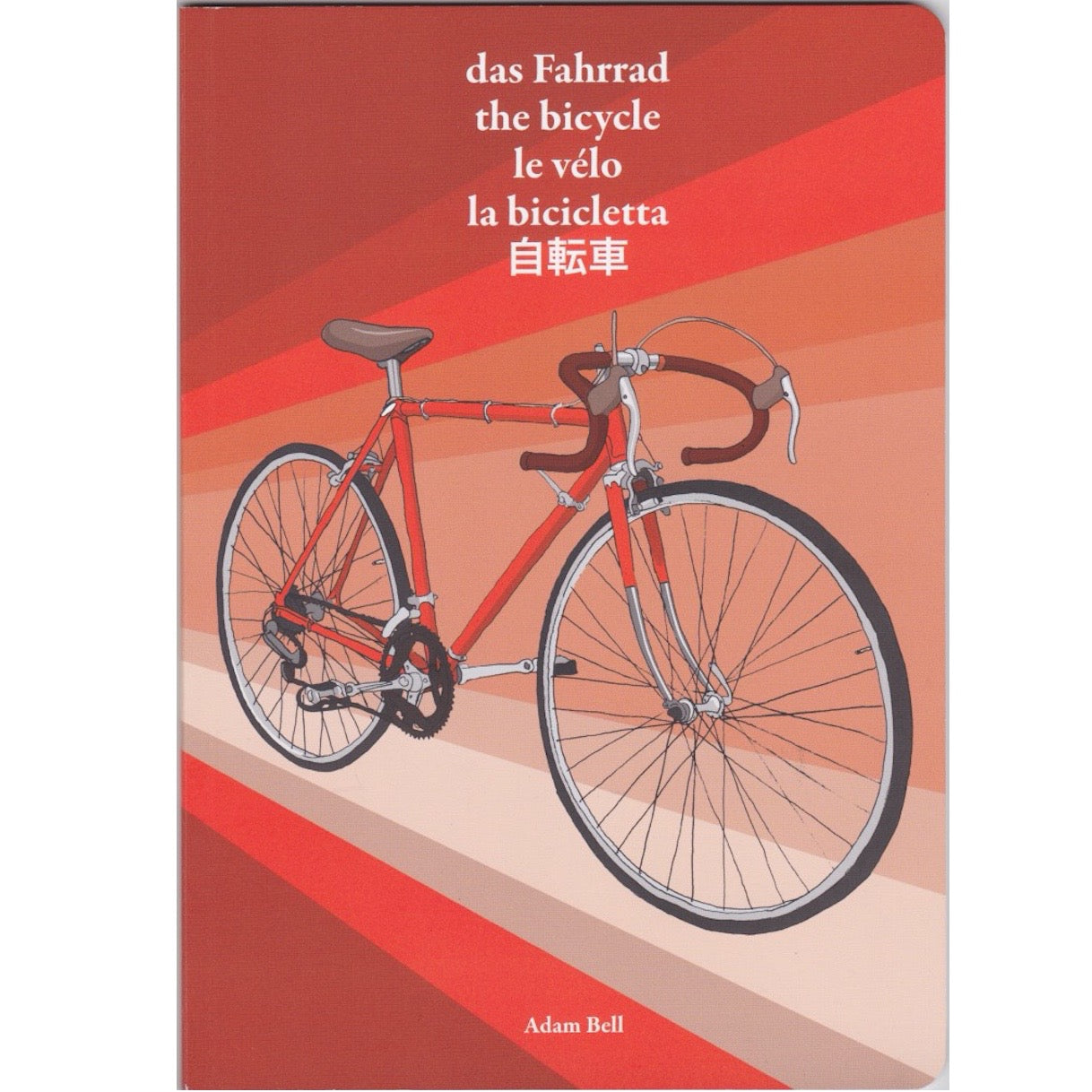ADAM'S Das Fahrrad/the bicycle/le velo/la bicicletta/jitensya