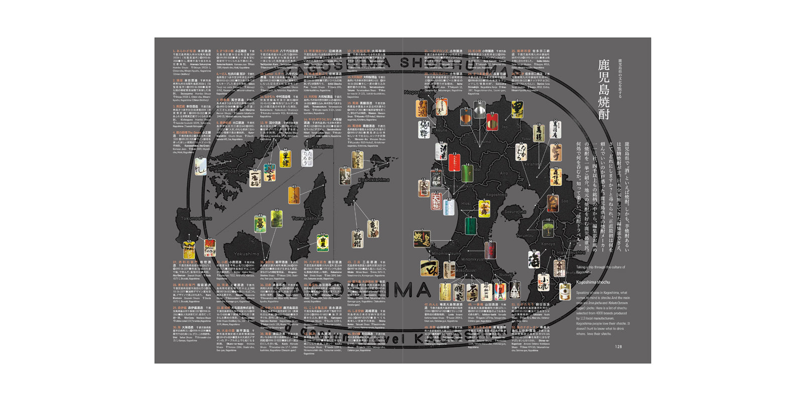 D DESIGN TRAVEL Kagoshima