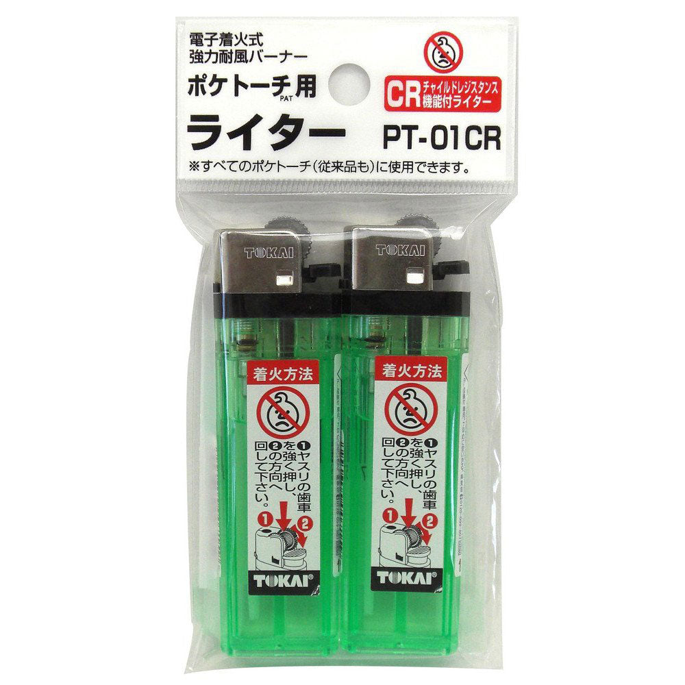 SOTO Pocket Torch Lighter