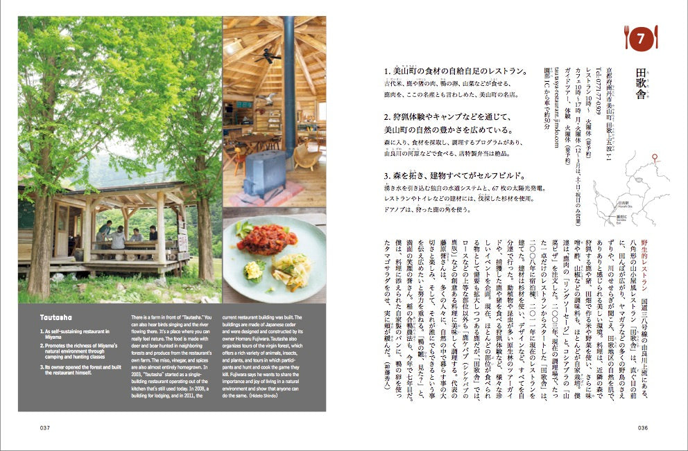 D DESIGN TRAVEL Kyoto