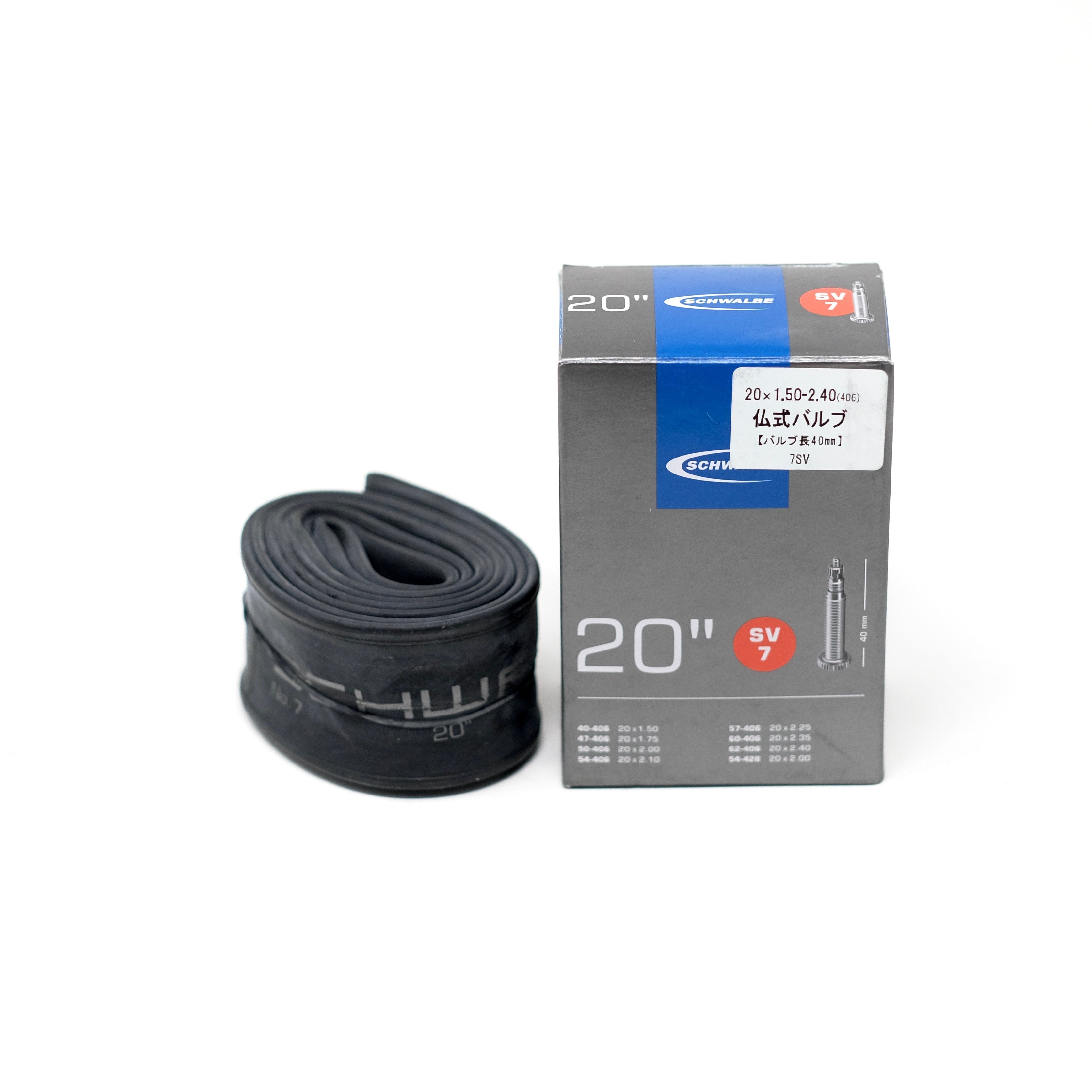 schwalbe sv13 tube