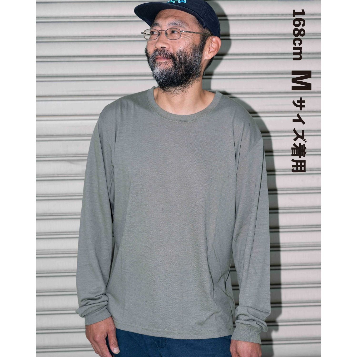 RAL Merino Wool Long Sleeve Tee