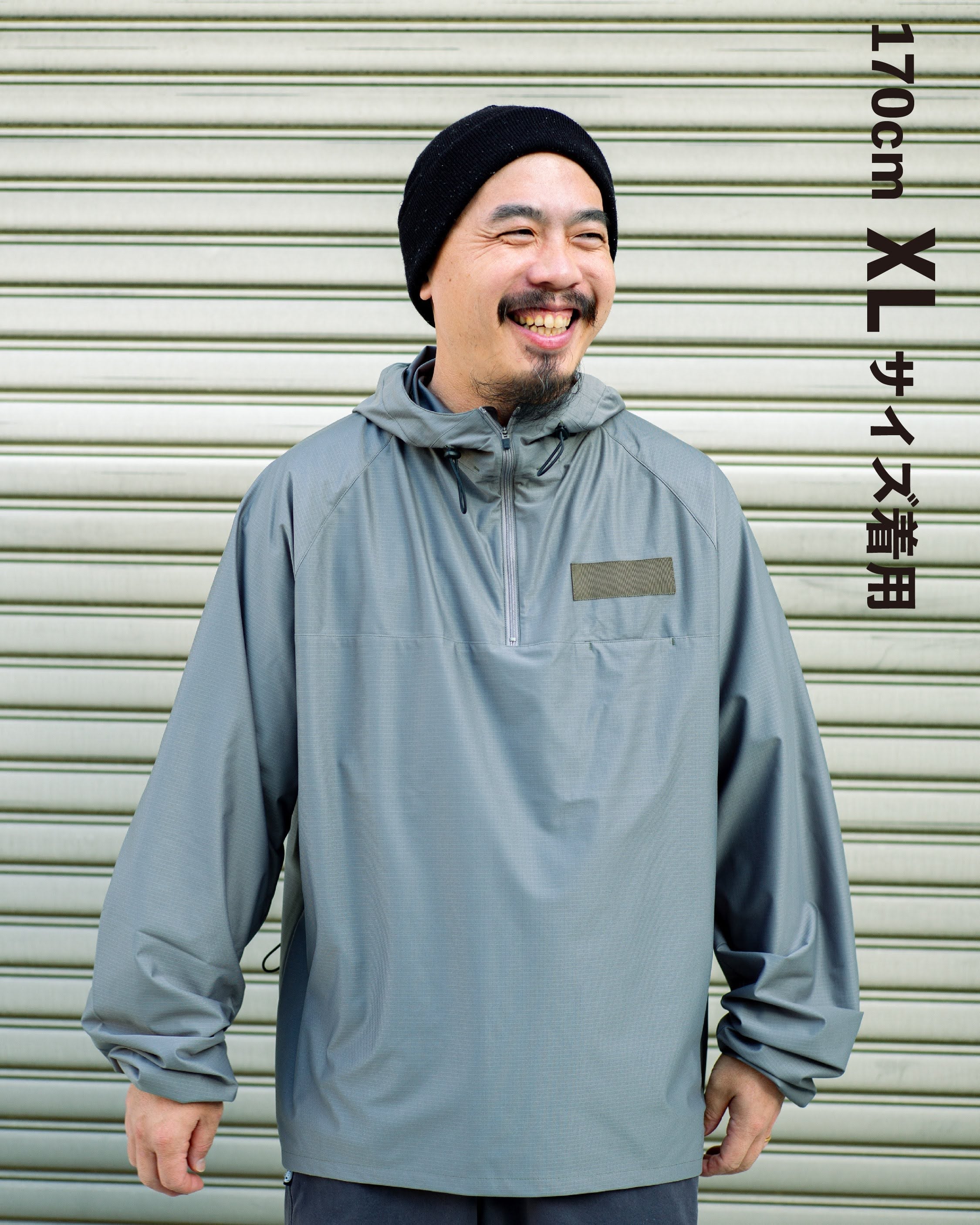 RAL Anorak