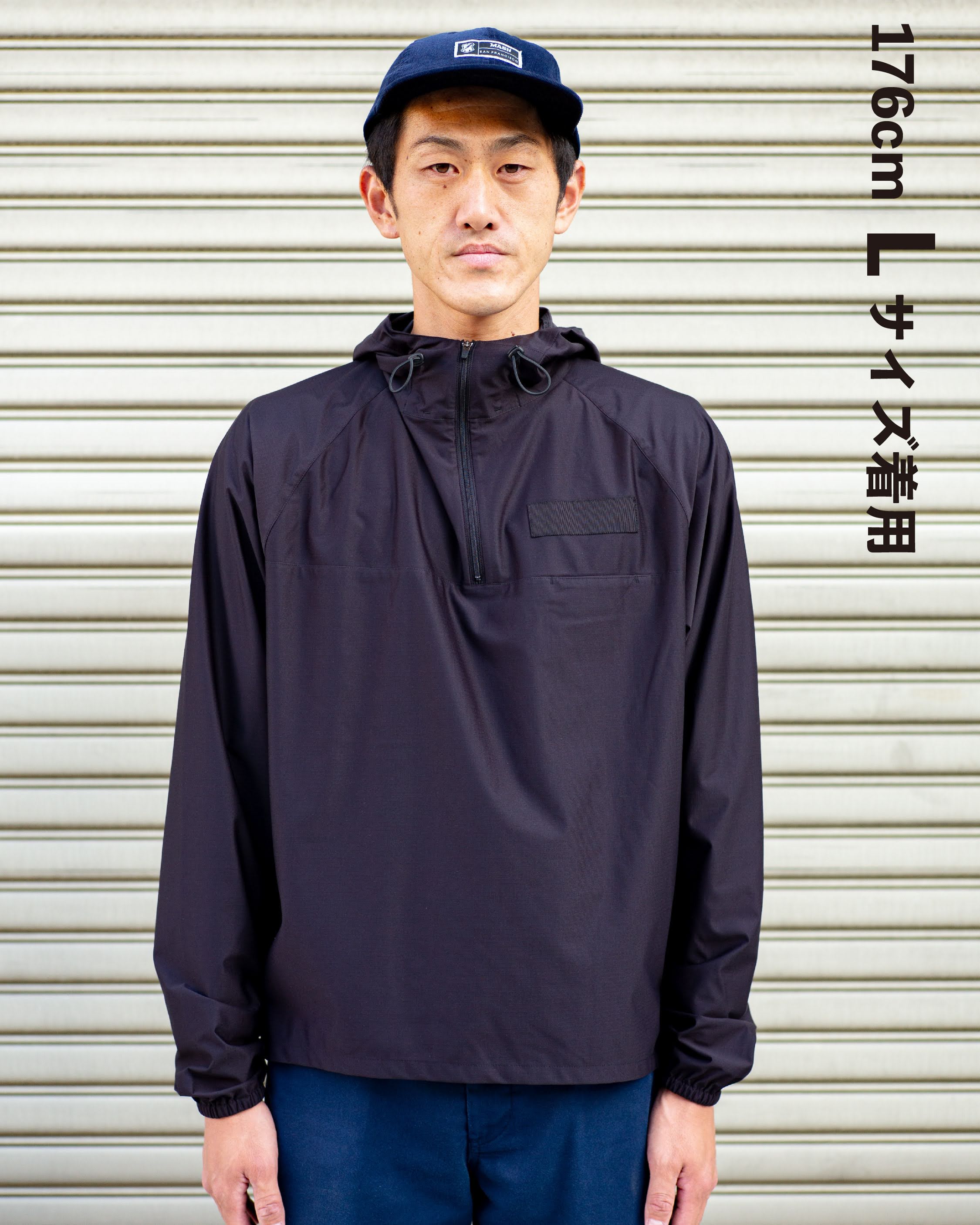 RAL Anorak