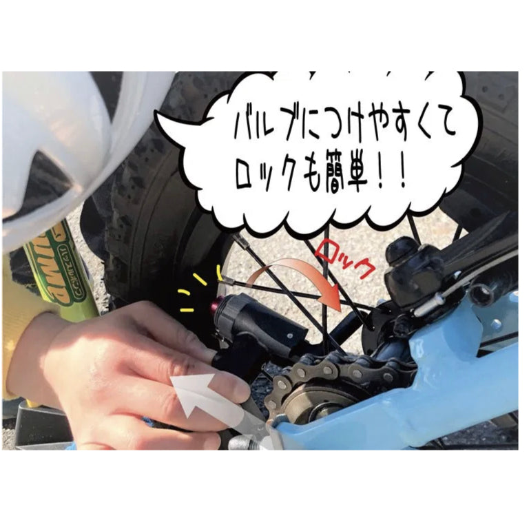 YOTSUBACYCLE Hustle Pump