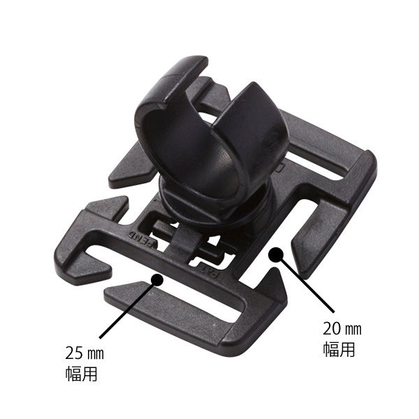 MOCHIZUKI Mods U lock light clip