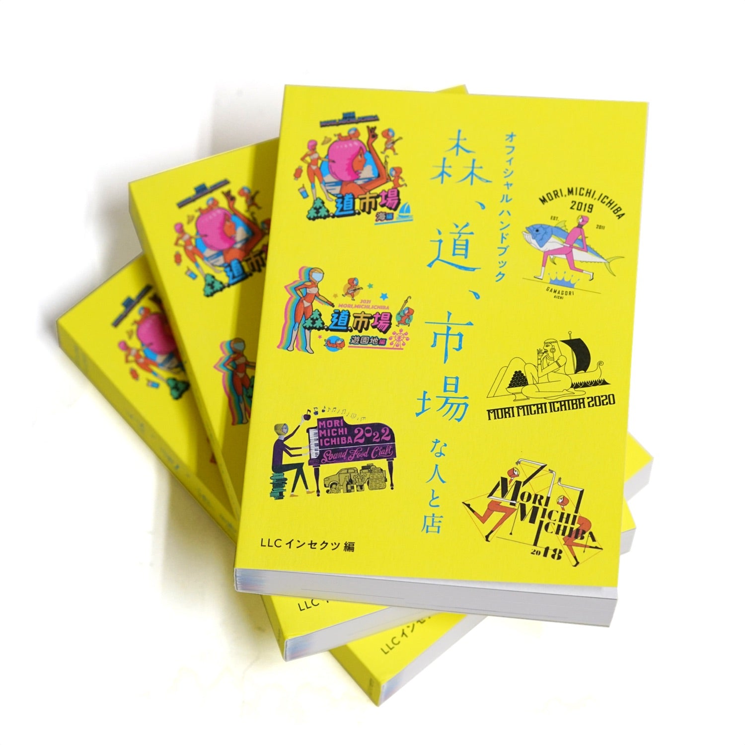 Mori, michi, ichiba na hito to mise