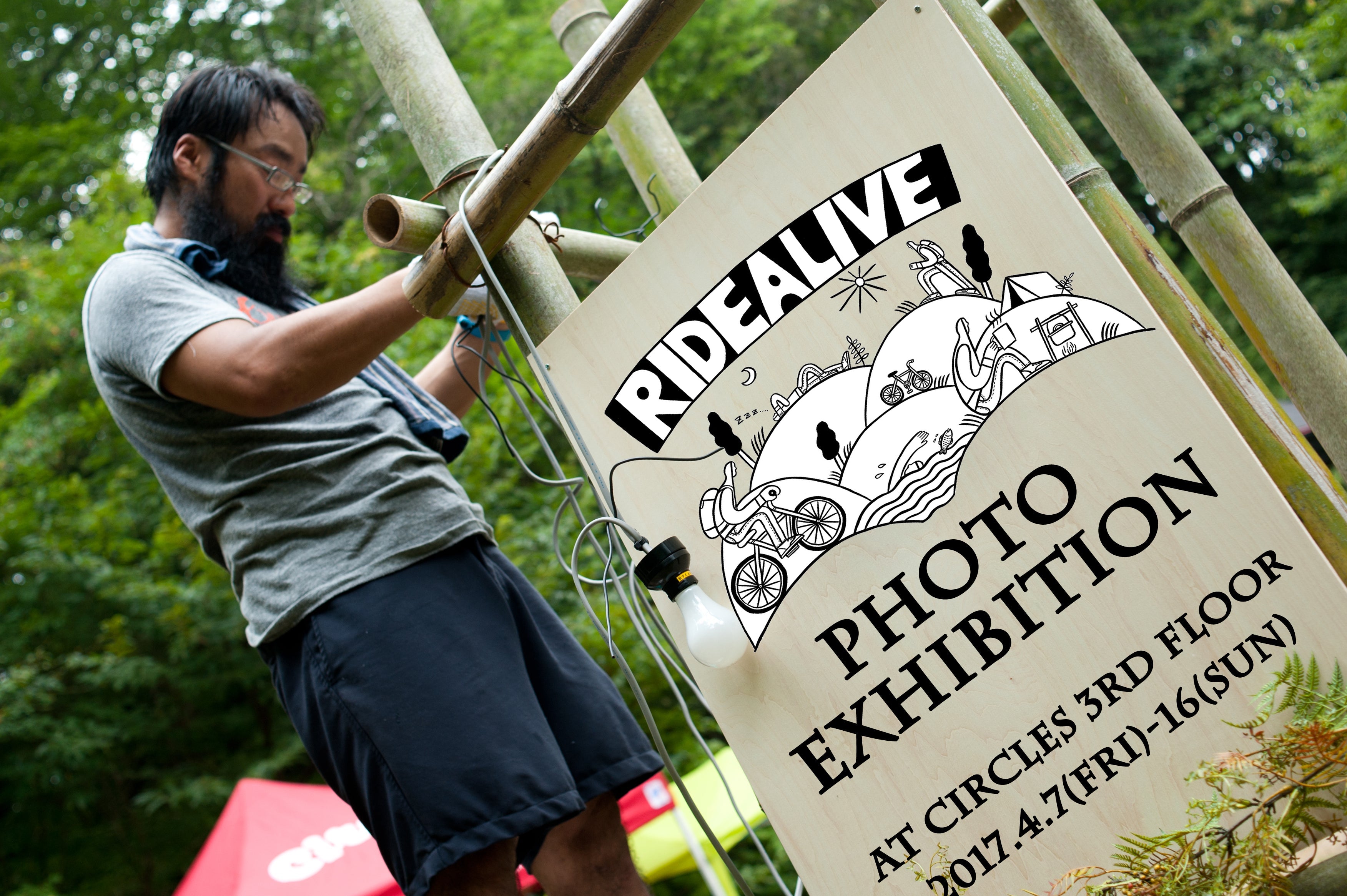RIDEALIVE PHOTO EXHIBITION