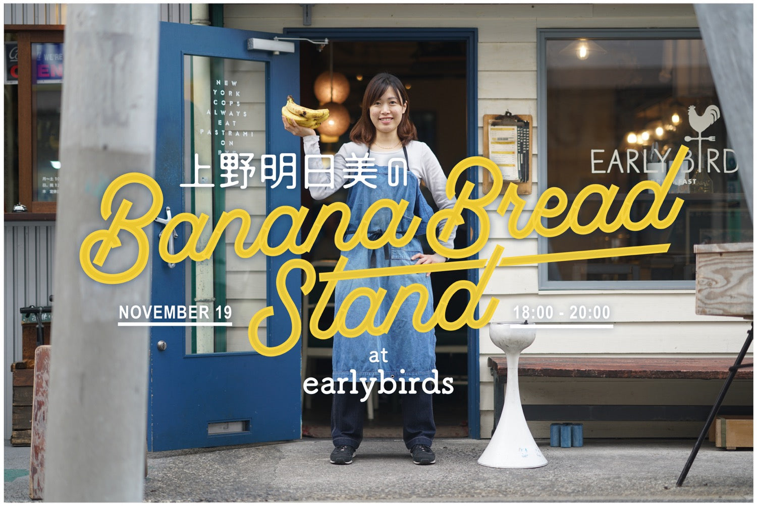 Bananabread STAND at earlybirds