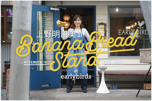 Bananabread STAND at earlybirds