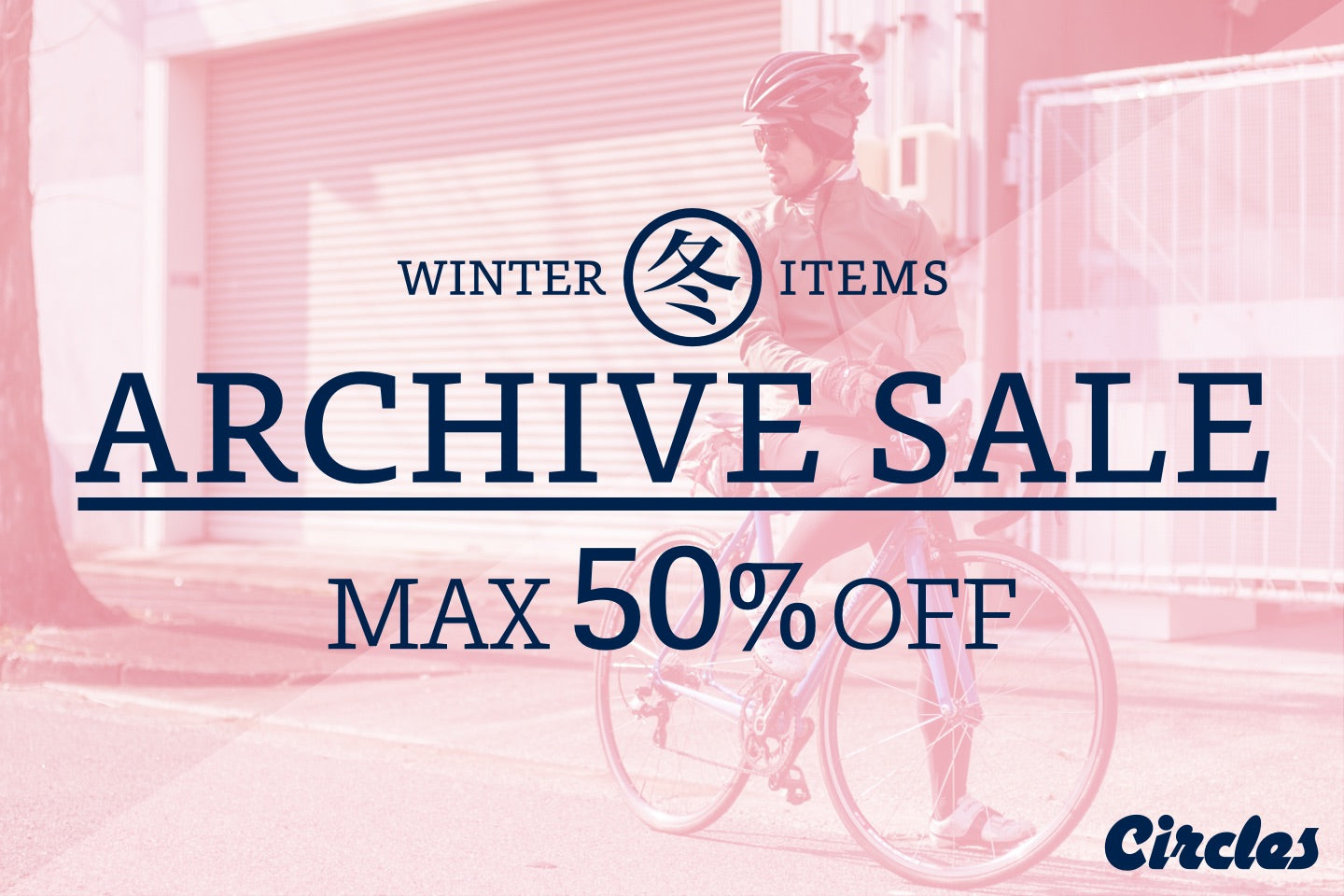 – 最大半額!! – WINTER ARCHIVE SALE!!