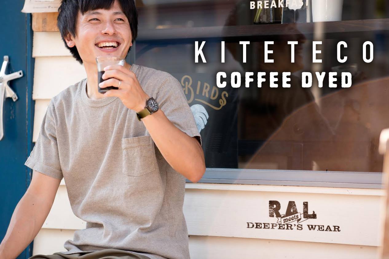 【RAL meets DEEPER’S WEAR / Kiteteco Coffee Dyed】Kiteteco着てこ！今年はコーヒーで染めてもらいました。