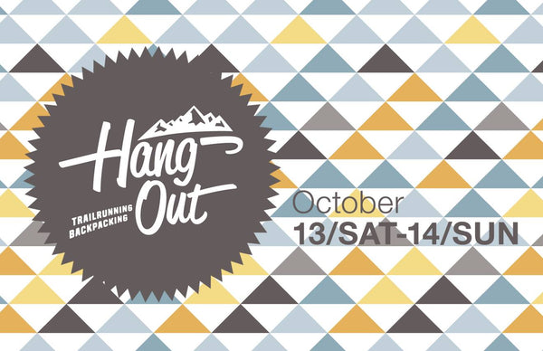 【EVENT情報】今年もHANG OUTでお会いしましょう!
