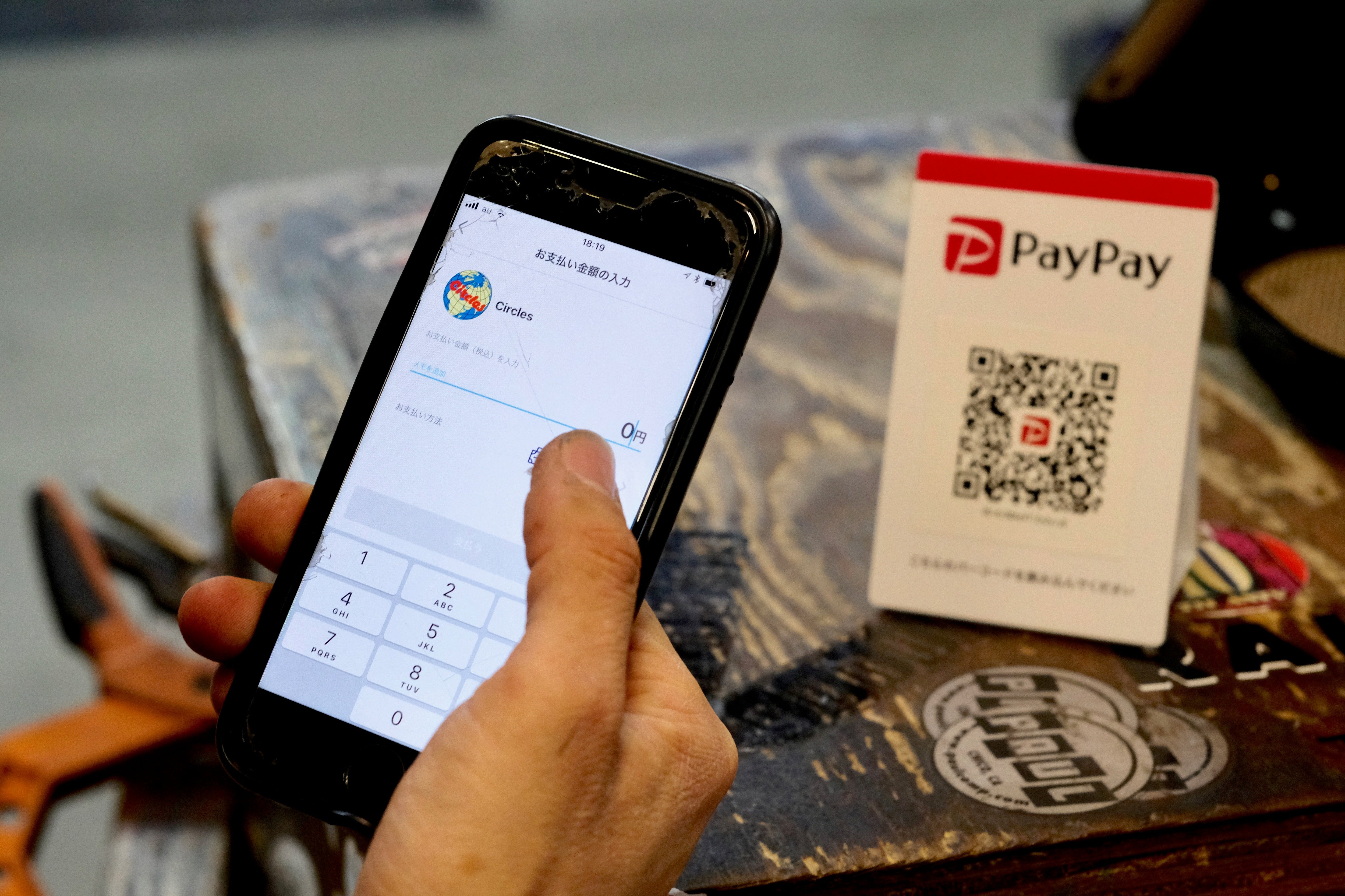 【PAYPAYでの決済に対応致しました！】