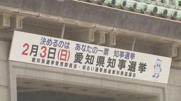 【VOTE】投票にいきましょう！