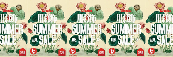 【服飾 SUMMER SALE】完全予約制での2Fサークルズテーラード ＆WEB SHOP 春夏ウェアセールを開催します！