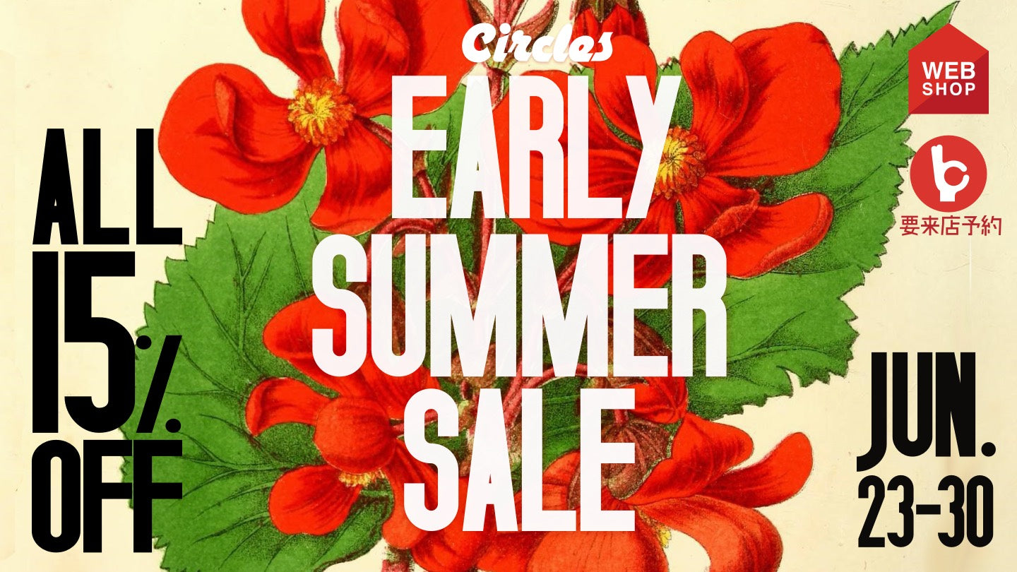 【セール案内】全商品15%OFFのEARLY SUMMER SALE 2021開催!!!