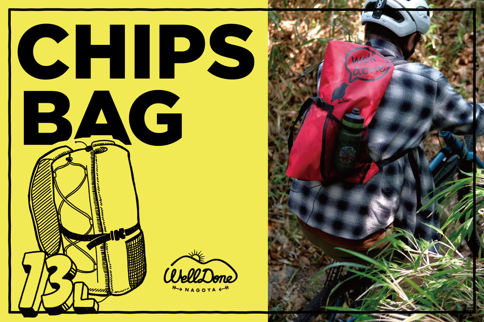 【WELLDONE】Chips Bag 13L入荷！