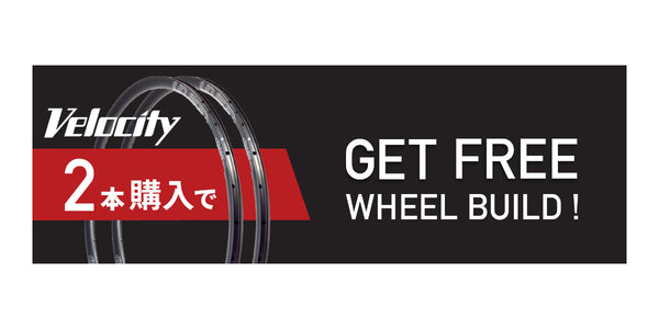 BUY 2, GET FREE WHEEL BUILD !