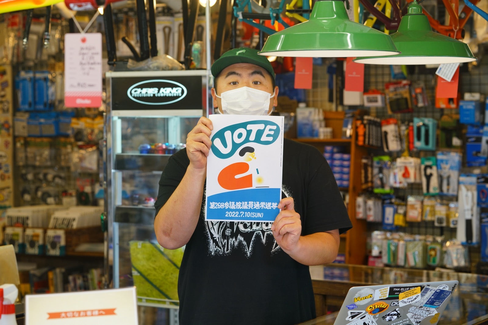 【VOTE】投票へ行きましょう！ – 2022年7月10日は参議院議員選挙の投票日。