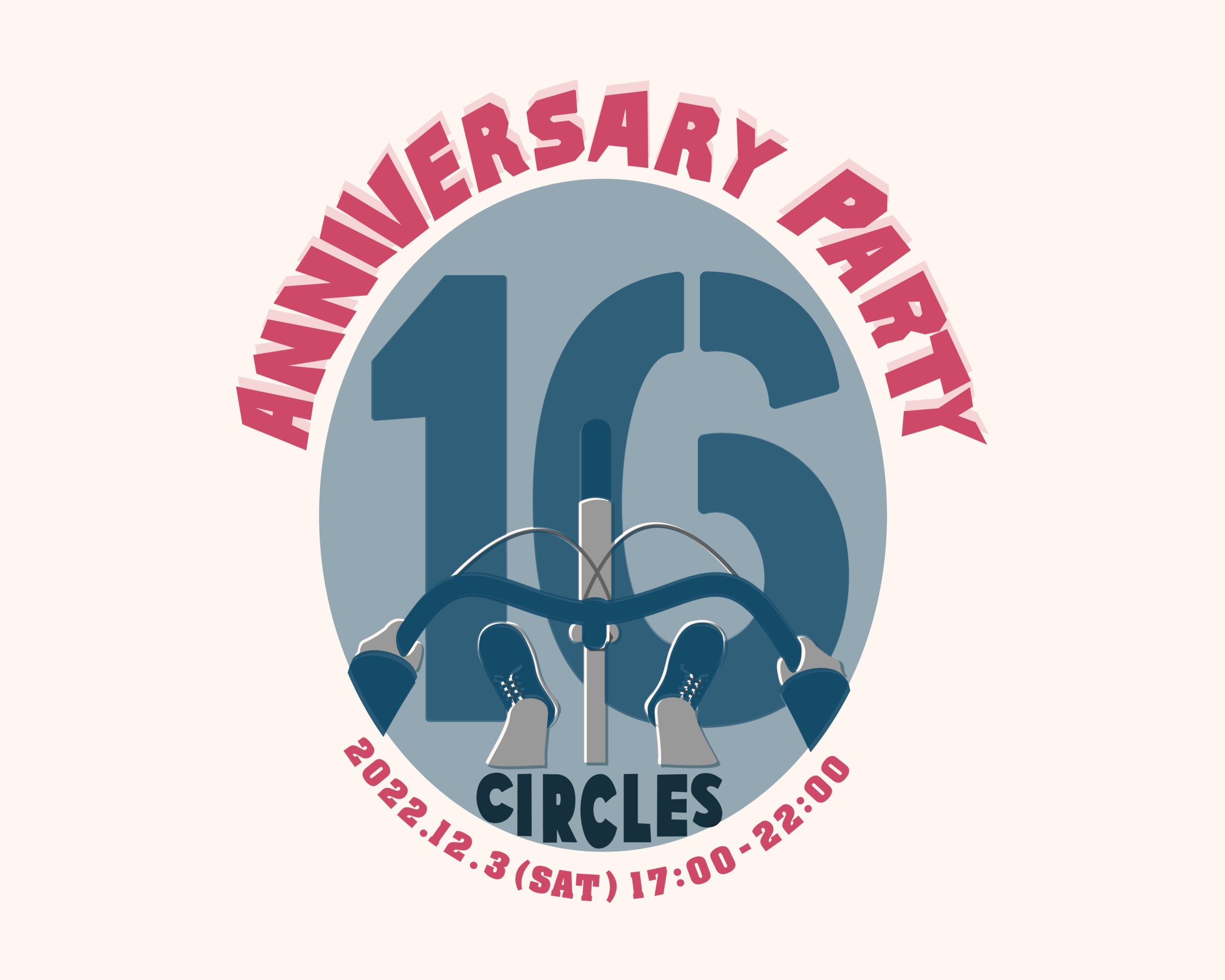 16周年アニバーサリーパーティーと周年イベントのお誘い