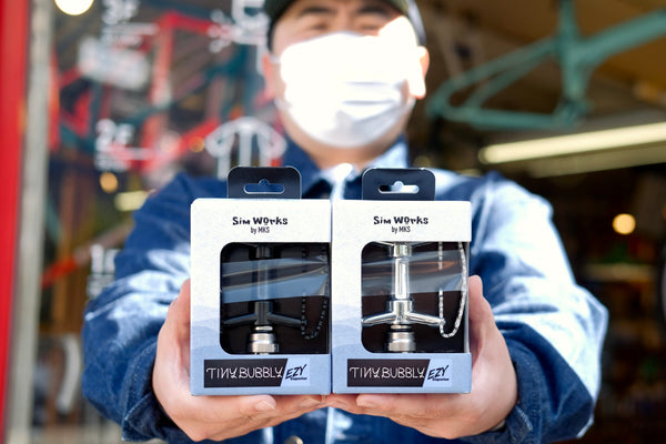 【SIMWORKS BY MKS】タイニーもイージーに。 – Tiny Bubbly Ezy Superior