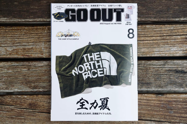 【雑誌掲載情報】Go Out 釣り部 / BikeToFishing