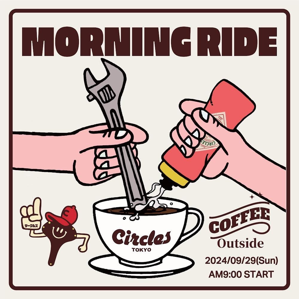 【ライドのお誘い】9/29 Circles Tokyo Morning Ride！ 受注販売受付中のOMNIUM試乗できます！
