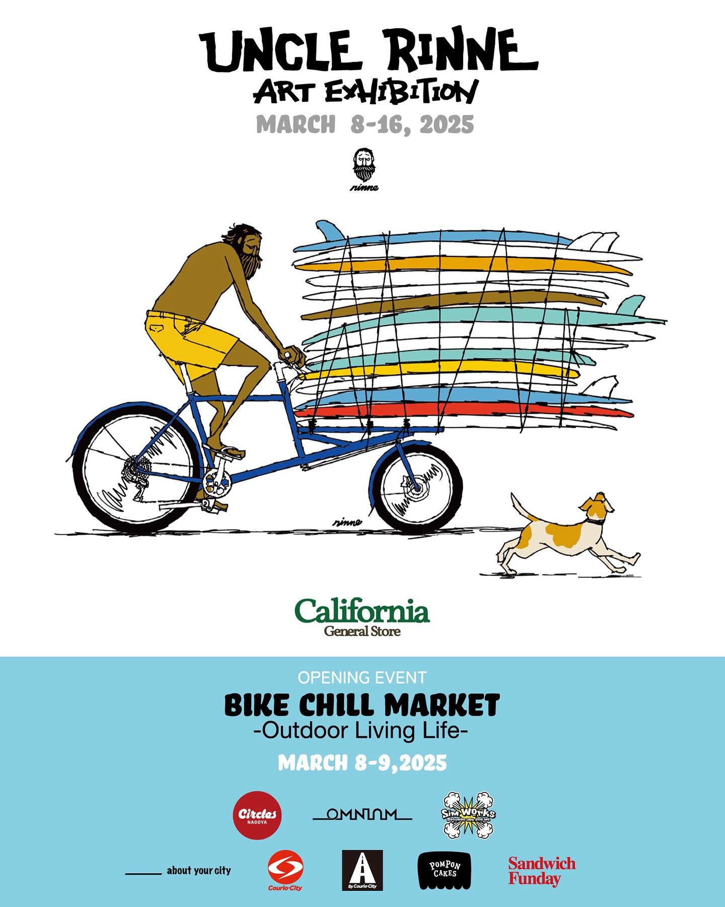 【湘南/鵠沼海岸】Bike Chill Market -Outdoor Living Life-でオムニウム カーゴバイクに乗ってみよう！